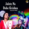 About Jolete Na Dobe Krishna Song