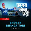 Bhober Bhanga Tori