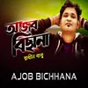 About Ajob Bichhana Song