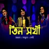 About Teen Shokhi Song