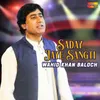 About Saday Jaye Sangti Song