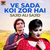 About Ve Sada Koi Zor Hai Song