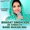 Bhagat Singh Kde Jee Ghbrajya Band Makan Mai