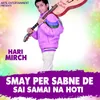 Smay Per Sabne De Sai Samai Na Hoti