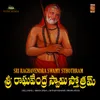 About Sri Raghavendra Swamy Sthothram Song
