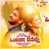 About Nannu Ontarini Chesavu Manasa Song