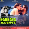 About Nannaya Jeevave Song