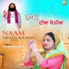 About Naam Diyaan Boliyan Song