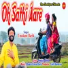 About Oh Shathi Aare Song