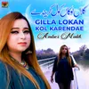 About Gilla Lokan Kol Karendae Song