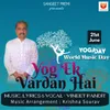 About Yog Ek Vardan Hai Song