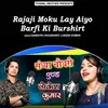 About Rajaji Moku Lay Aiyo Barfi Ki Burshirt Song