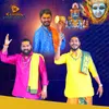 Srisaila Shikaramandu Kanne Raya Mallanna