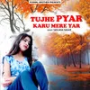 About Tera Pyar Yad Aayega Song