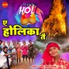 About Ae Holika Tai Song