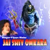 About Jai Shiv Omkara Song