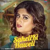 About Saheli Ki Haweli Song