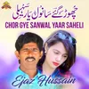 Chor Gye Sanwal Yaar Saheli