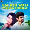 About Kal Rah Wich Miliya Dhola Song