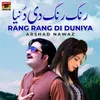 About Rang Rang Di Duniya Song