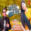 About Nai Haun Aame Biha Song