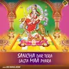 About Sancha Dar Tera Lagta Maa Pyara Song