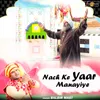 About Nach Ke Yaar Manayiye Song