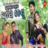 About Bhaensa Denu Song