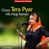 Pyar Me Dhokha Diya To Chati Me Pital Bhar Dungi