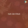 Sath Jab Chhuti