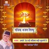 About Hamare Desh Ki Mahima Badi Suhani Hai Song