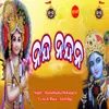 About Nanda Nandana Song