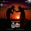 About Evelanuncho Ekkadinuncho Song