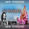 Jai Ganraya (Anil Chandele)
