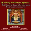 About Sri Surya Namaskara Slokamulu Song