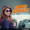 About Desh Ki Mati Song