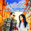 About Jag Galan Karesi Song