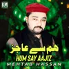 About Hum Say Aajiz Song
