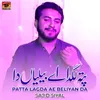 About Patta Lagda Ae Beliyan Da Song