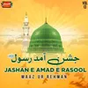 Jashan E Amad E Rasool