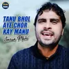 About Tanu Bhol Aye Chor Kay Manu Song