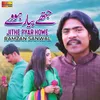 About Jithe Pyar Howe Song