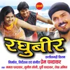 About Sapna Hoge Song