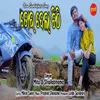 About Tor Dela Chithi Song