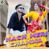 Nach Meri Chamna