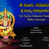 About Sri Surya Sahasranamalu Song