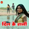 Dil Ke Rani