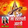 About Maa Saraswati Aarti Song