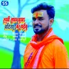 Sakhi Sawan Bhukha Badhia Var Paibu