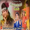 About Sambalpuri Guria Song